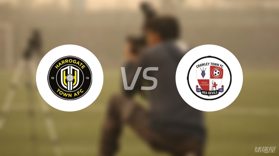 哈洛贾特vs克劳利首发